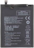 Аккумуляторная батарея для Huawei Honor 6A (HB405979ECW) (premium)
