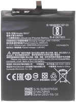 Аккумуляторная батарея для Xiaomi Redmi 6A (BN37) (95885)