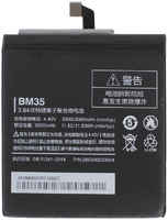 Аккумуляторная батарея для Xiaomi Mi4c (BM35) (95024)