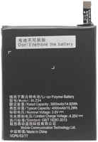 Аккумуляторная батарея для Lenovo Vibe P1ma40 (BL234) (96569)