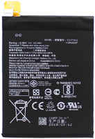 Аккумуляторная батарея для Asus (C11P1612) (89085)