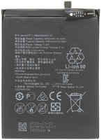 Аккумуляторная батарея для Huawei TRT-LX3 (HB406689ECW) (88755)