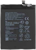 Аккумуляторная батарея для Huawei PIC-AL00 (HB366179ECW)