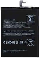Аккумуляторная батарея для Xiaomi Mi Max 3 (BM51) (106586)