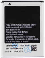 Аккумуляторная батарея для Samsung i8150 Galaxy W OEM (42550)