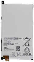 Аккумуляторная батарея для Sony D5503 Xperia Z1 Compact M51W (LIS1529ERPC) (40865)