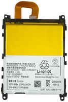 Аккумуляторная батарея для Sony C6903 Xperia Z1 L39H (LIS1525ERPC) (40863)