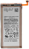 Аккумуляторная батарея для Samsung G973F Galaxy S10 (EB-BG973ABU) (premium) (143188)
