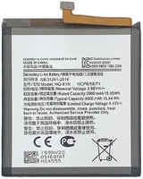 Аккумуляторная батарея для Samsung M015F Galaxy M01 (HQ-61N) (134451)