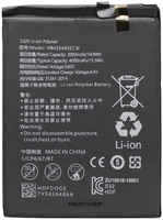Аккумуляторная батарея для Huawei BLA-L09 (HB436486ECW) (premium) (134365)
