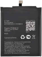 Аккумуляторная батарея для Xiaomi Redmi 4A (BN30) (VIXION) (137794)