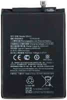 Аккумуляторная батарея для Xiaomi Redmi 9T (BN62) (135392)