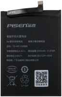 Аккумуляторная батарея для Huawei BND-L24 (HB356687ECW) (Pisen) (140355)