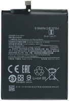 Аккумуляторная батарея для Xiaomi Redmi Note 9 (BN54) (131402)