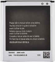 Аккумуляторная батарея для Samsung i9500 Galaxy S4 (B600BC) (VIXION)