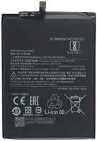 Аккумуляторная батарея для Xiaomi Redmi Note 9 Pro (BN52) (133330)