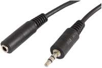 Аудио-кабель Pro Legend PL1057 Jack 3.5(m) - Jack 3.5(f) 5м.