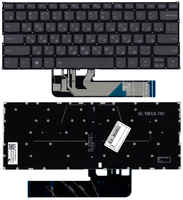Клавиатура для ноутбука Lenovo Yoga C740-14 черная с подсветкой