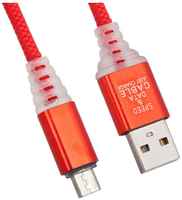 Кабель Liberty Project Micro USB Змея LED TPE Red