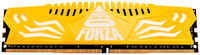 Оперативная память Neo Forza (NMUD480E82-4400GC10), DDR4 1x8Gb, 4400MHz