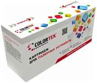 Картридж Colortek Black для LBP-6000 / LBP-6020 / MF-3010 (аналог Canon 725)