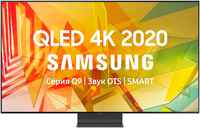 Телевизор Samsung QE55QN95BAUXRU, 55″(140 см), UHD 4K