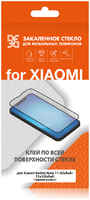 Защитное стекло DF FS FG для Xiaomi Redmi Note 11(Global) / 11s(Global (DF xiColor-93 (black))
