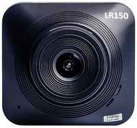 Видеорегистратор Lexand LR150, черный (0000005332)