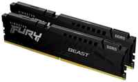 Оперативная память Kingston Fury Beast 32Gb DDR5 5200MHz (KF552C40BBK2-32) (2x16Gb KIT) FURY Beast Black