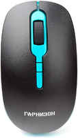 Беспроводная мышь Гарнизон GMW-460-1 Black / Turquoise