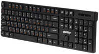 Беспроводная клавиатура SmartBuy ONE 238 (SBK-238AG-K)
