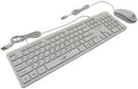 Комплект клавиатура и мышь Dialog Katana KMGK-1707U White