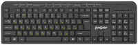 Проводная клавиатура ExeGate LY-500M Black (EX286177RUS)