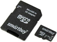 Карта памяти SmartBuy Micro SDXC 128Гб(SB128GBSDU1A-AD) Professional SB128GBSDU1A-AD