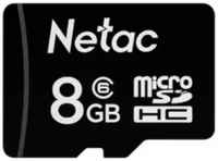 Карта памяти Netac Micro SDHC 8Гб P500 (NT02P500STN-008G-S)