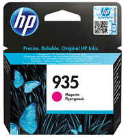 Картридж для струйного принтера HP 935 (C2P21AE) пурпурный, оригинальный (935 (C2P21AE))