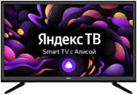 Телевизор BBK 24LEX-7289/TS2C, 24″(61 см), HD