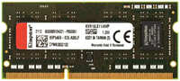 Оперативная память Kingston (1594989), DDR3L 1x8Gb, 1600MHz