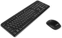 Комплект клавиатура+мышь SVEN KB-S320C Black (20101624) KB-S320C черный (SV-020613)