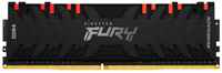 Оперативная память Kingston Fury Renegade RGB 8Gb DDR4 3600MHz (KF436C16RBA / 8) (KF436C16RBA/8)