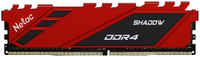 Оперативная память Netac Shadow 8Gb DDR4 2666MHz (NTSDD4P26SP-08R)