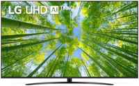 Телевизор LG 75UQ81009LC, 75″(190 см), UHD 4K