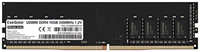 Оперативная память ExeGate 16Gb DDR4 EX288046RUS (EX288046RUS), DDR4 1x16Gb, 2666MHz