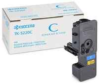 Тонер-картридж для лазерного принтера Kyocera (1T02R9CNL1) голубой, оригинальный
