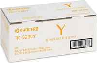 Тонер-картридж для лазерного принтера Kyocera (1T02R9ANL0) желтый, оригинальный