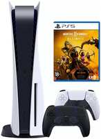 Игровая приставка Sony PlayStation 5+2-й геймпад+Mortal Kombat 11 Ultimate