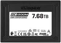 SSD накопитель Kingston DC1500M 2.5″ 7,68 ТБ (SEDC1500M / 7680G) (SEDC1500M/7680G)