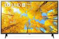 Телевизор LG 65UQ75001LG, 65″(165 см), UHD 4K