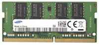 Оперативная память Samsung (M471A1K43EB1-CWED0), DDR4 1x8Gb, 3200MHz