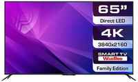 Телевизор Prestigio PTV65SS06XCISBK, 65″(165 см), UHD 4K